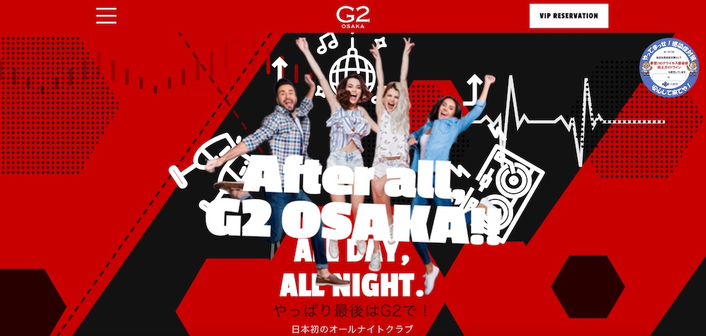 G2 Osaka